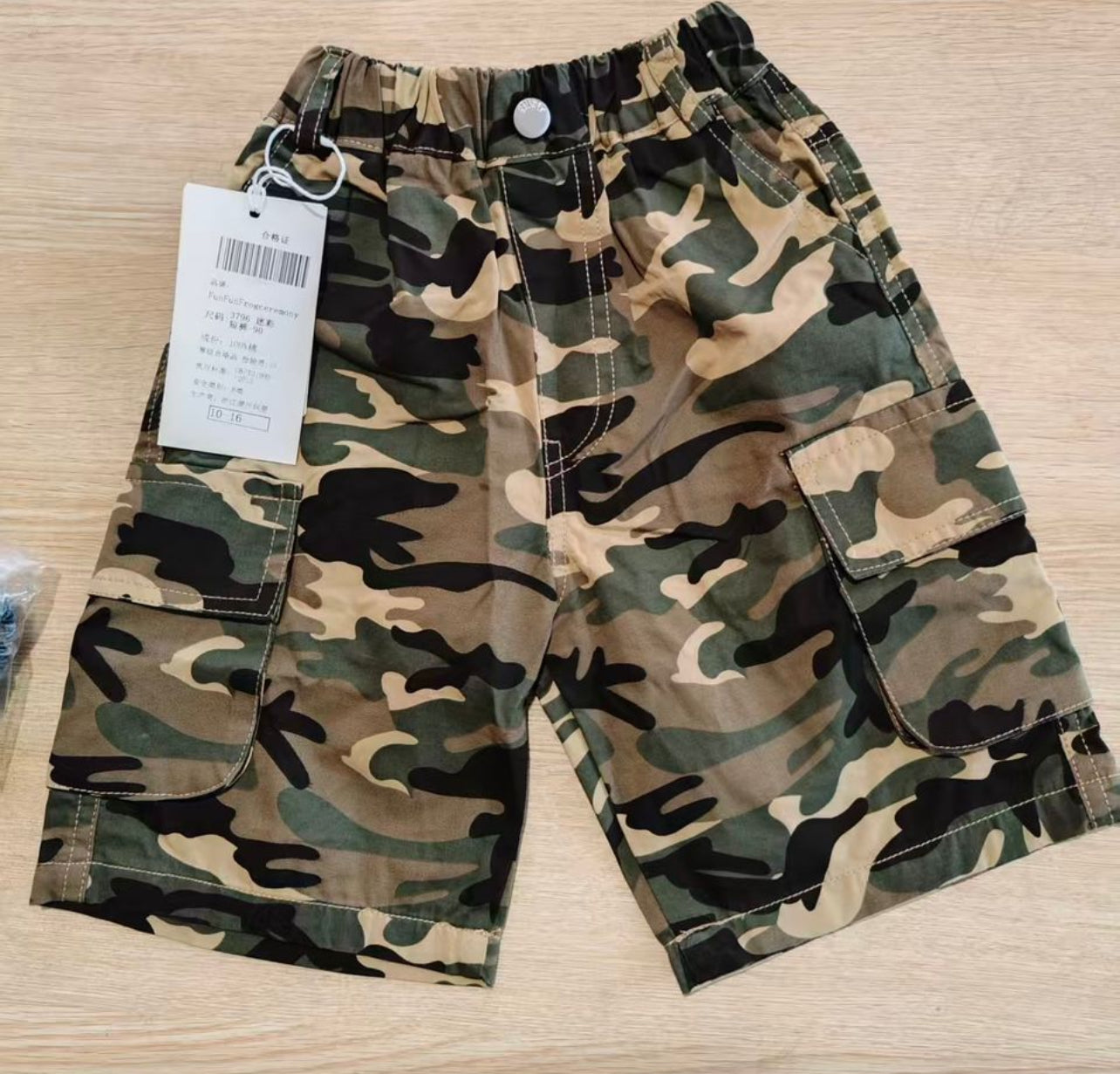Camo Cargo Shorts